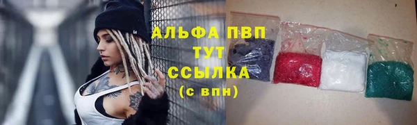 гашик Волоколамск