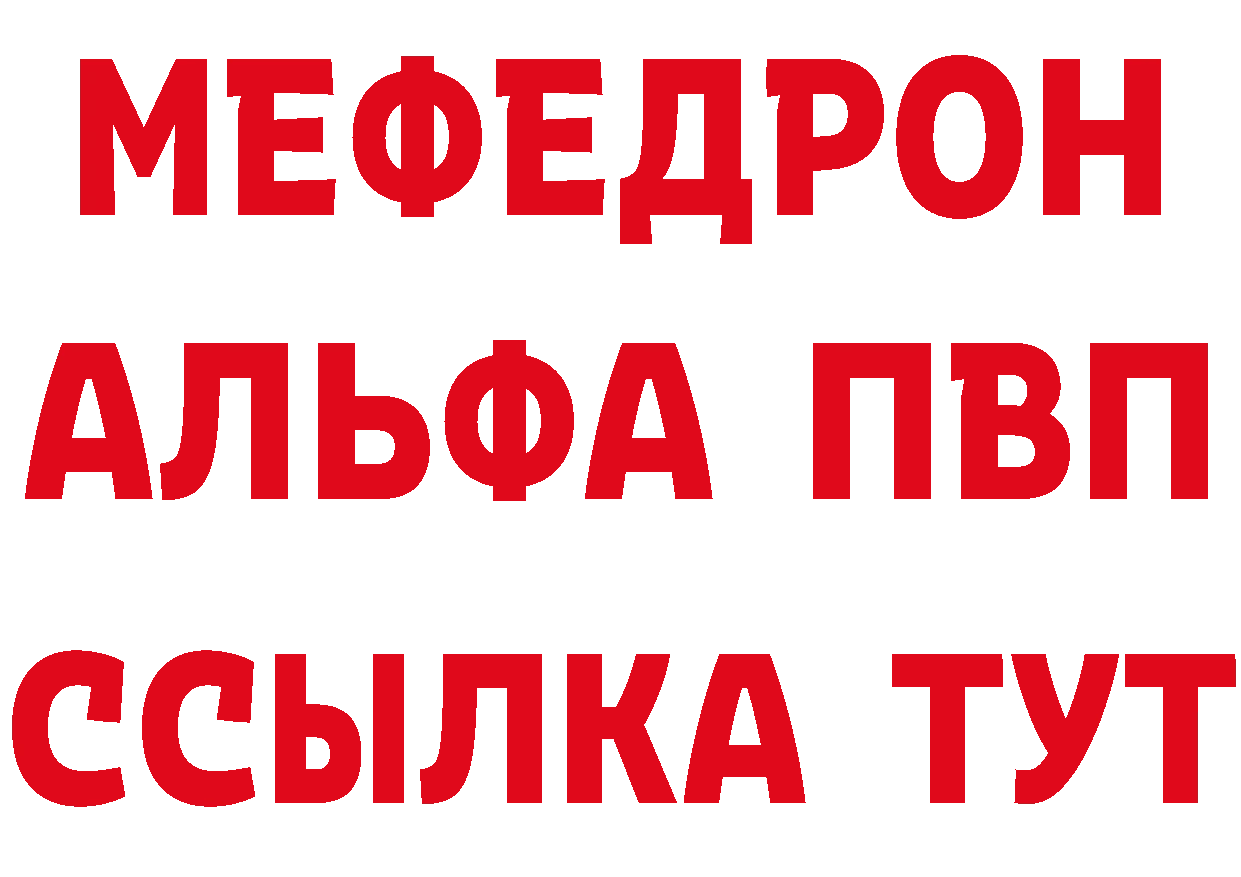 Как найти закладки? даркнет состав Артёмовск